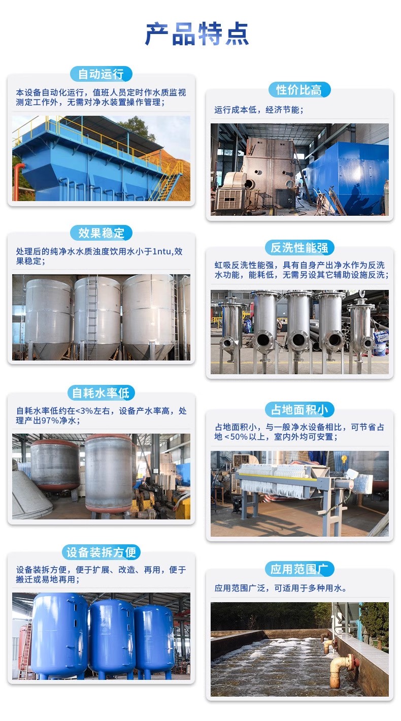 师宗科技赋能未来：一体化污水处理设备开启生活废水治理新纪元