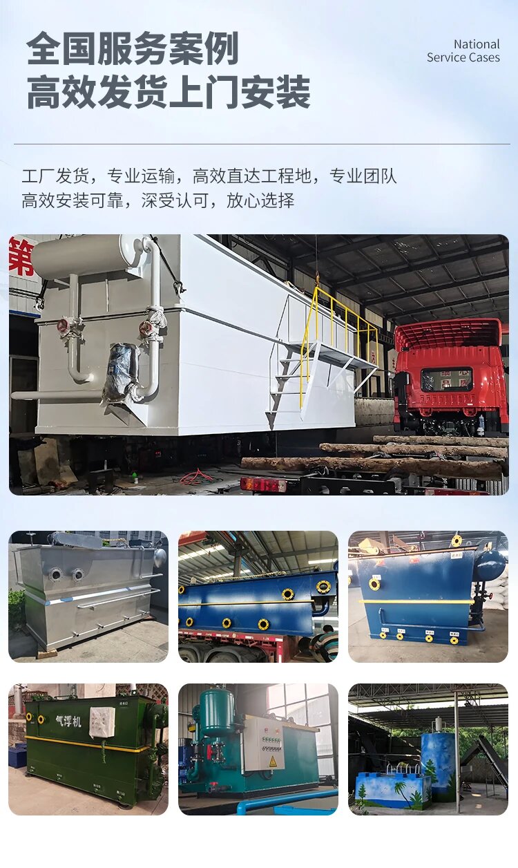 师宗污水处理一体化设备